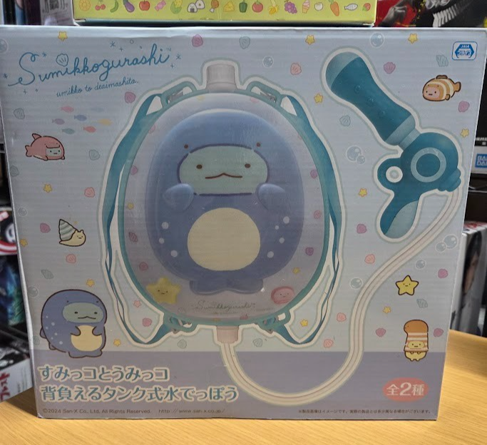 # Sumikko Gurashi Refrigerator Toy Water Gun Tokage Prize Item Set of 22