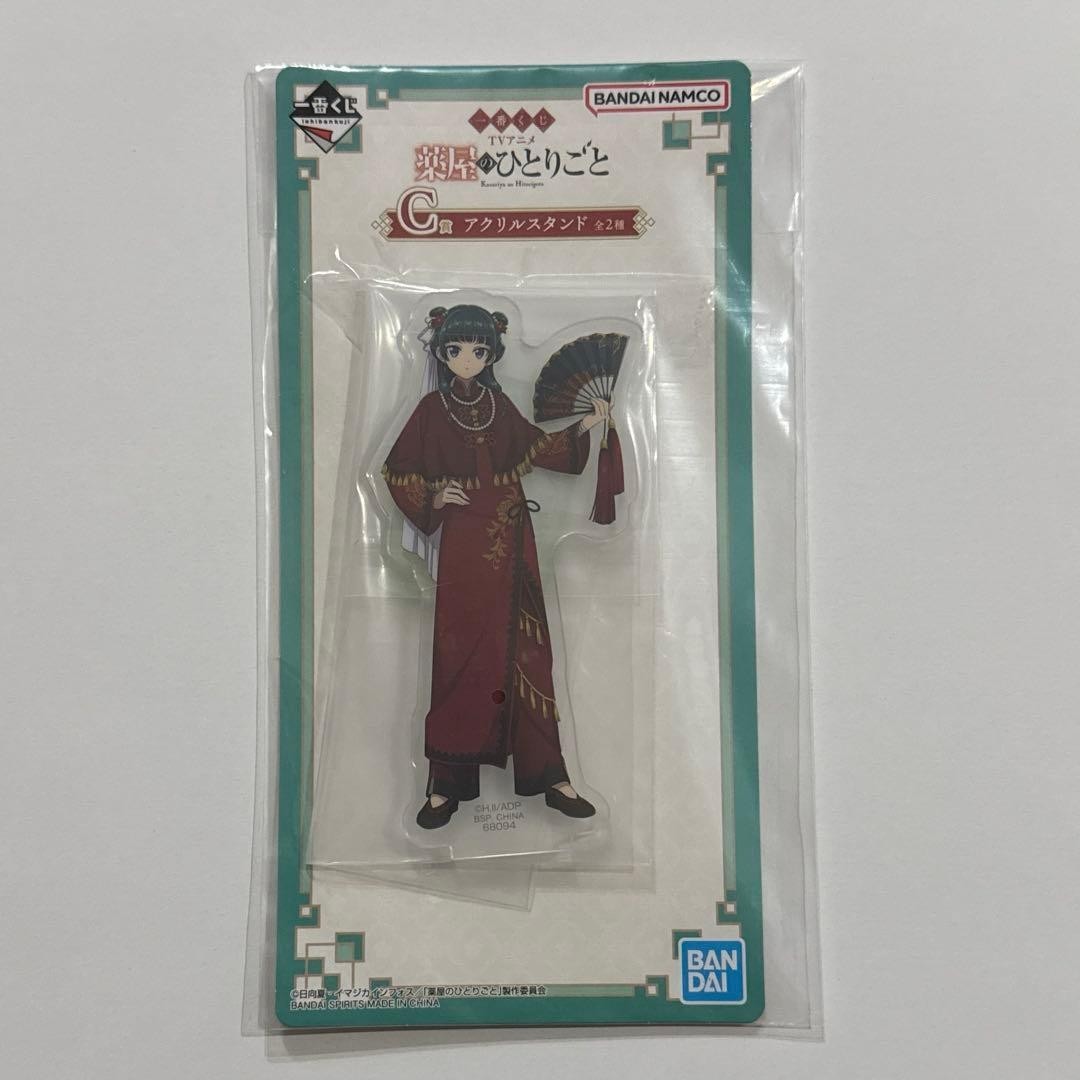 # Ichiban Kuji The Apothecary Diaries Prize C Acrylic Stand maomao0