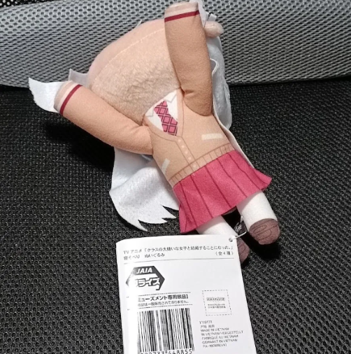 Nesoberi plush toy Shisei Hojo1