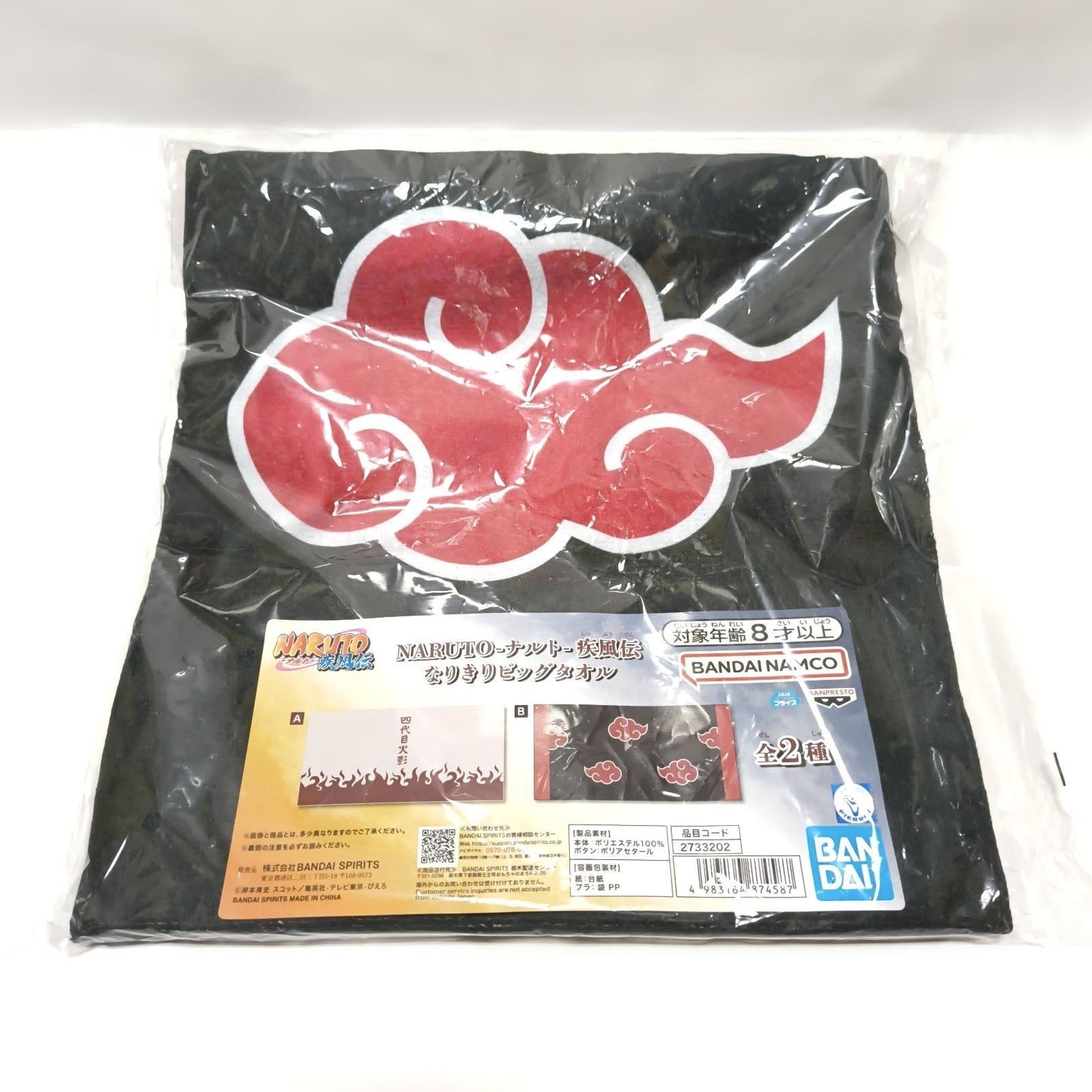 NARUTO Shippuden Narikiri Big Towel 60×120cm0