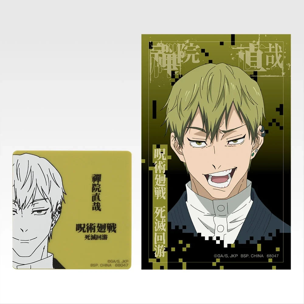 # Ichiban Kuji Jujutsu Kaisen Magnet Sticker Zenin Naoya0