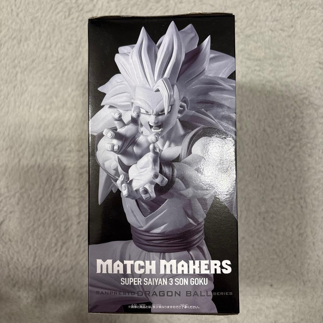 Dragon Ball Z MATCH MAKERS Super Saiyan 3 Son Goku3