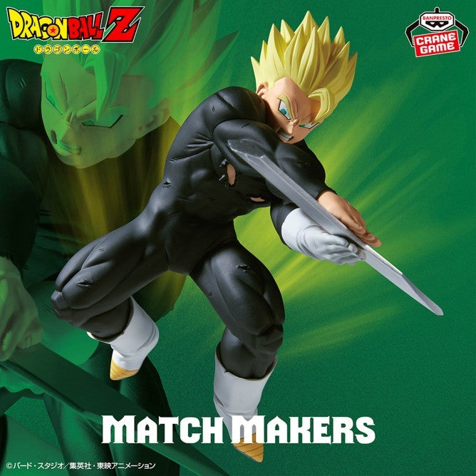 Dragon Ball Z MATCH MAKERS Super Saiyan Son Gohan (VS Dabura)0