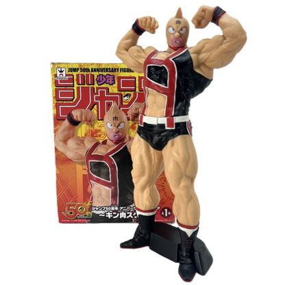 # Jump 50th Anniversary Anniversary Figure Kinniku Suguru BANDAI1