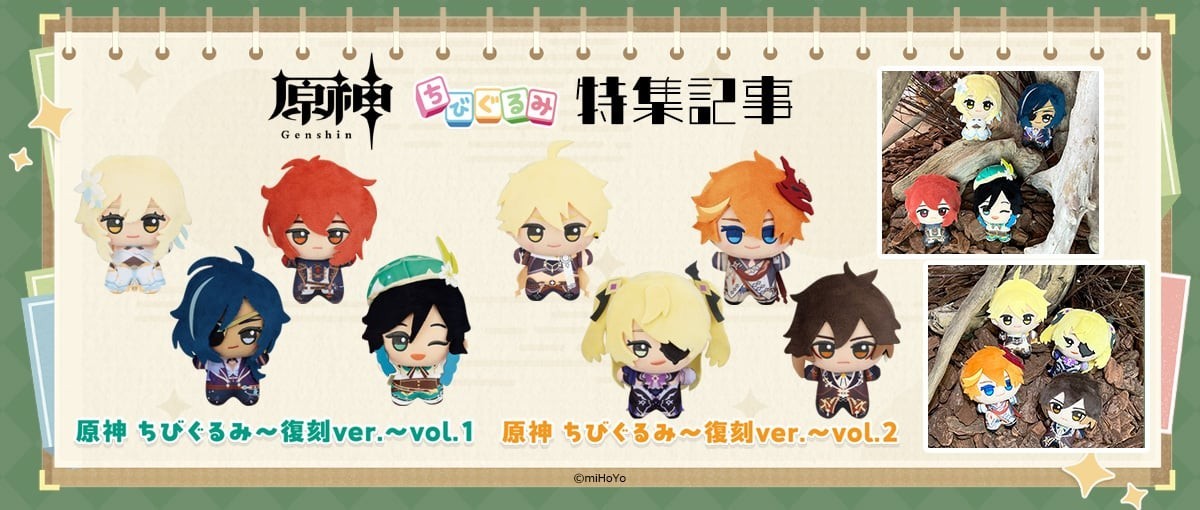 epi