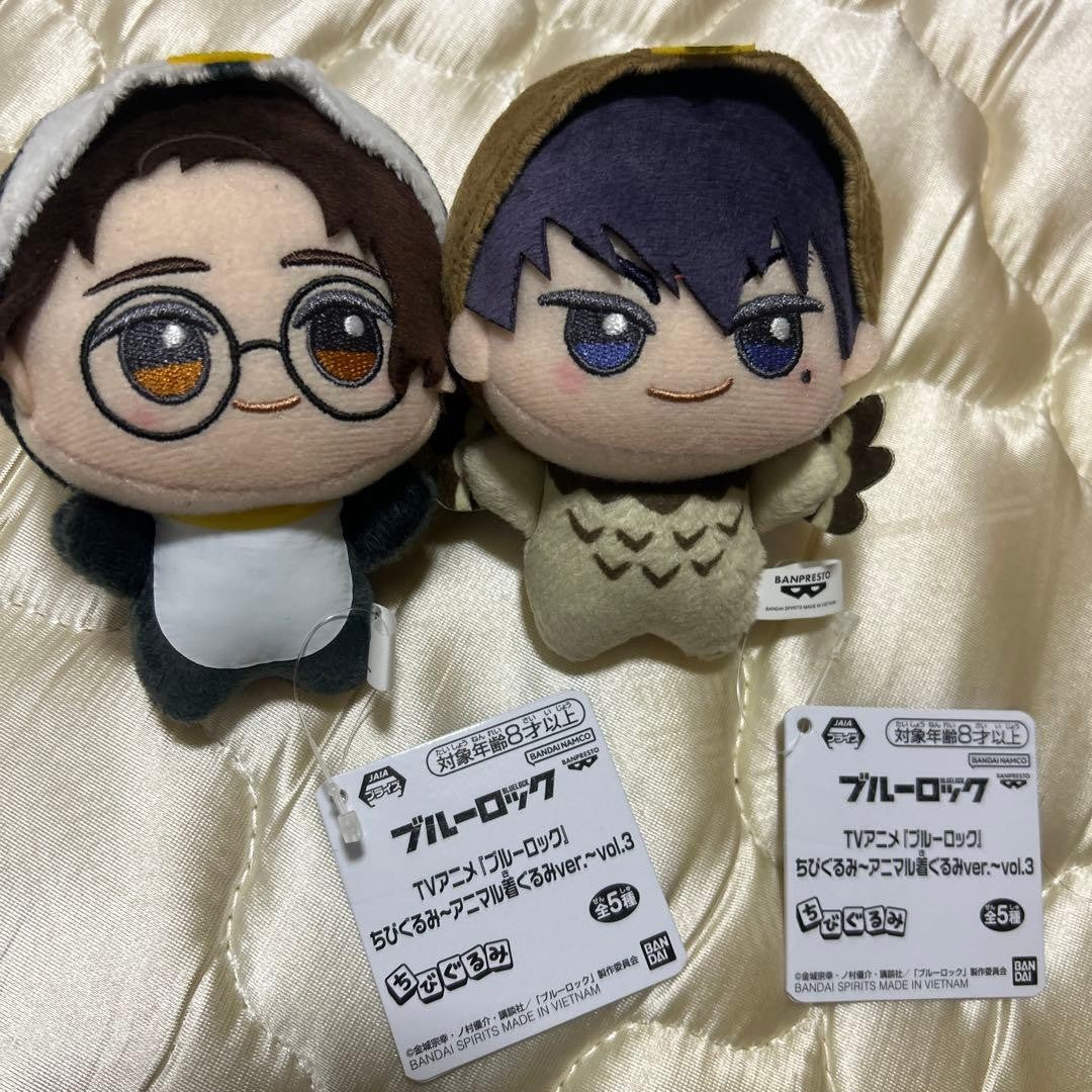 Blue Lock Chibigurumi Plush Toy Animal Costume ver. Vol.3 11cm Set of 20