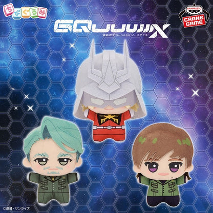 # Mobile Suit Gundam GQuuuuuuX Chibi Gurumi Vol. 2 Exabe Olive1