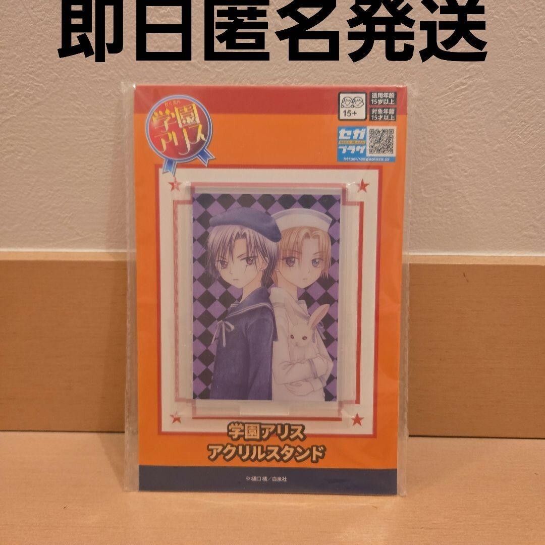 epi