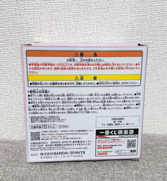 # Ichiban Kuji Precure Shining Moment Prize B Pinky Catch Compact Mirror3