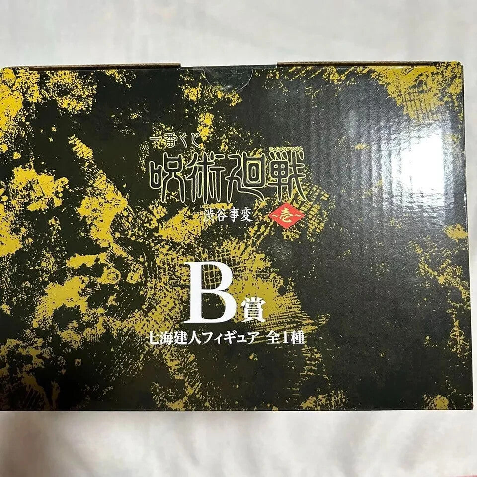 epi