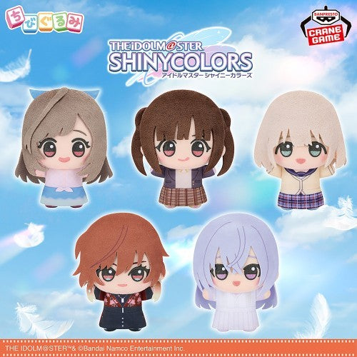 THE IDOLM@STER Shiny Colors Chibigurumi Plush Toy ~Team.Stella~ vol.2 Set of 31