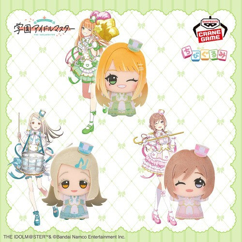 Gakuen Idolmaster Chibigurumi Plush Toy Vol.3 11cm Set of 22