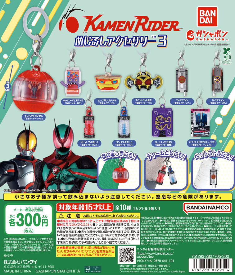 epi