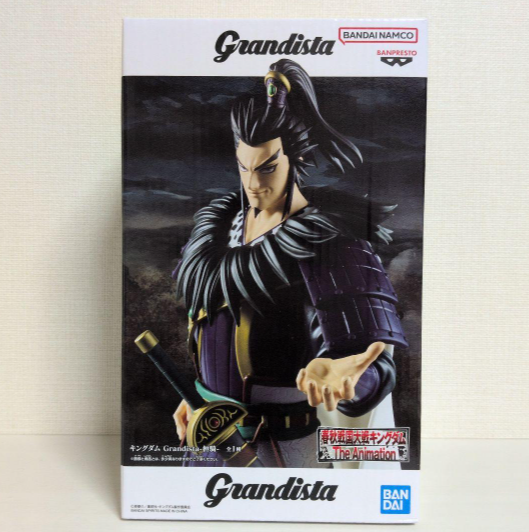 # Kingdom Grandista Kanki Figure2