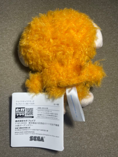 # Narumiya Characters Fluffy Mini Plush Toy Lucky1