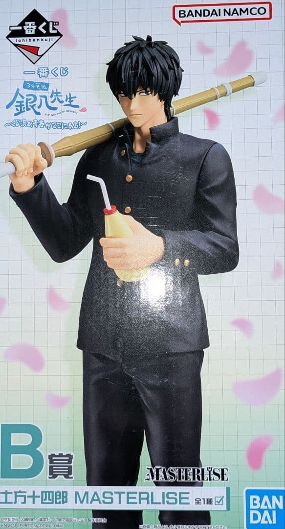 epi