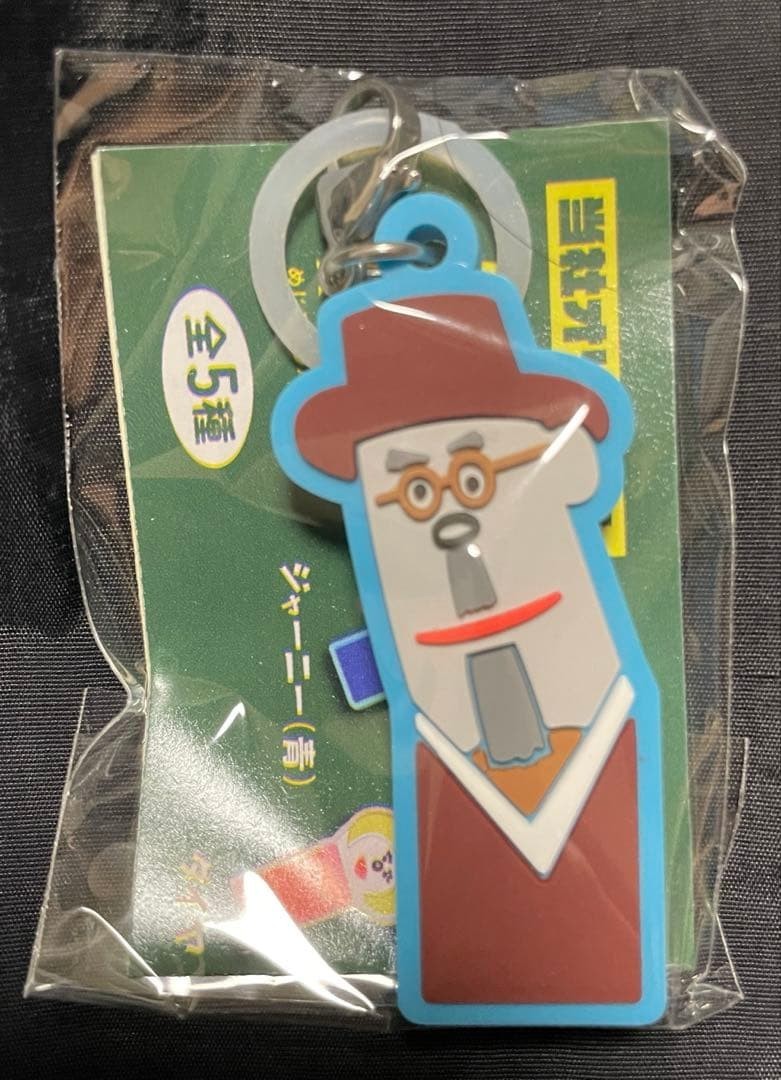 epi