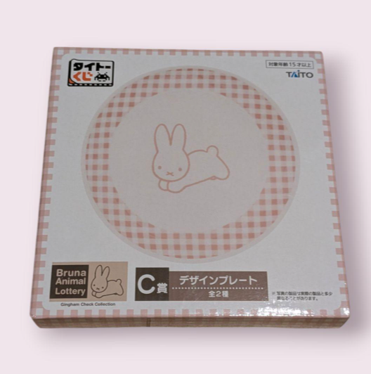 Miffy Taito Lottery C Prize Design Plate 0