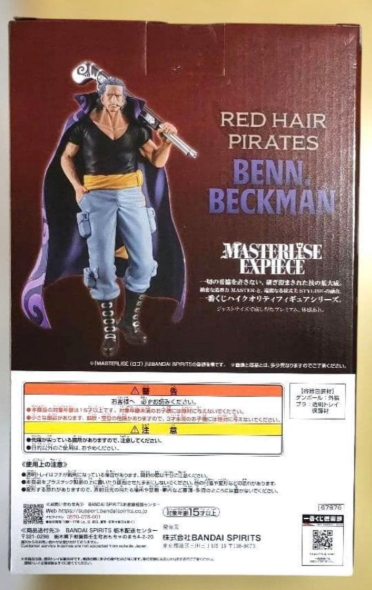 # Ichiban Kuji One Piece Prize B Ben Beckman MASTERLISE EXPIECE Figure4
