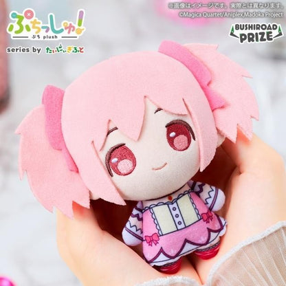 # Puella Magi Madoka Magica Petit Mascot  Madoka Kaname0