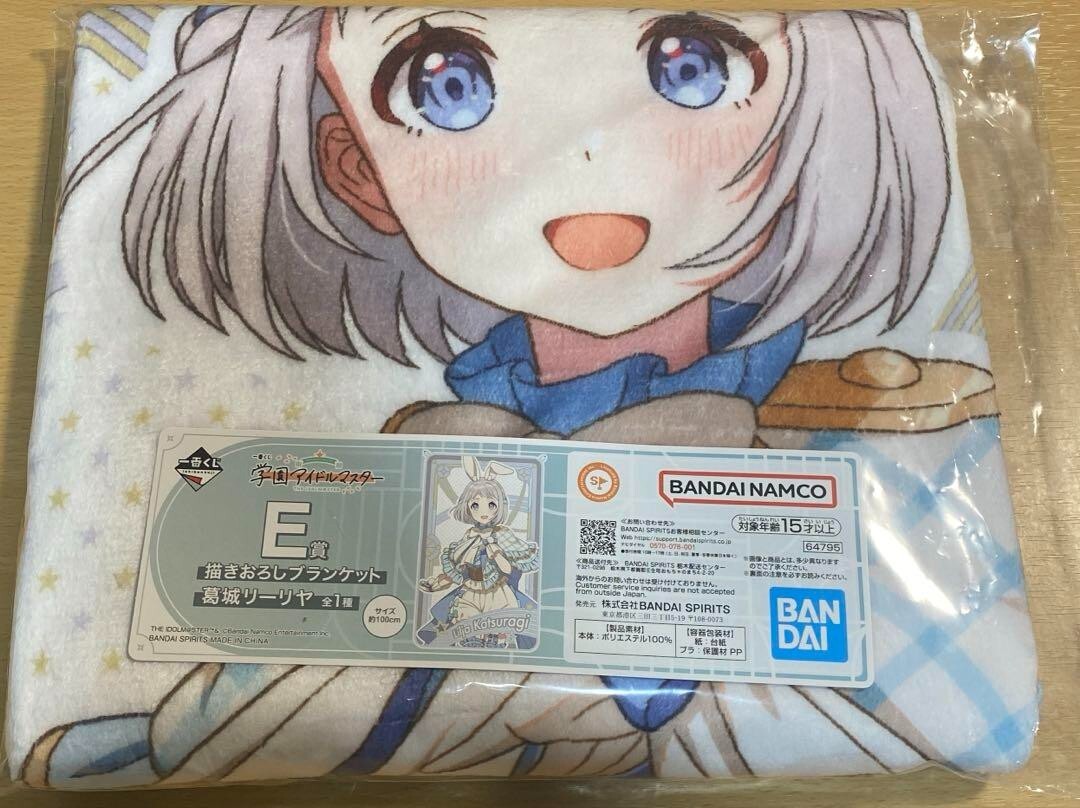 epi