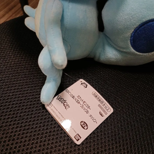 Pokemon Mofugutto Plush Toy Sobble1