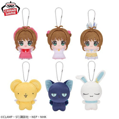 Cardcaptor Sakura: Clear Card Chibigurumi Plush Toy vol.1 11cm2