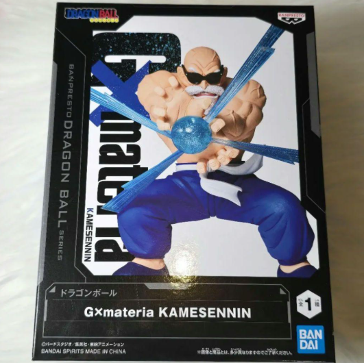 Dragon Ball Master Roshi KAMESENNIN G x Materia Figure 2