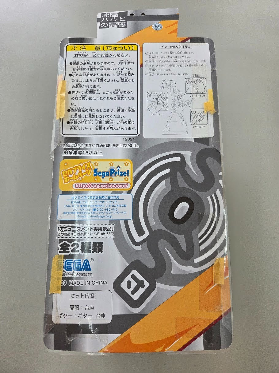 Sega 2009 Prize Premium Figure Haruhi Suzumiya Special  Good Condition1