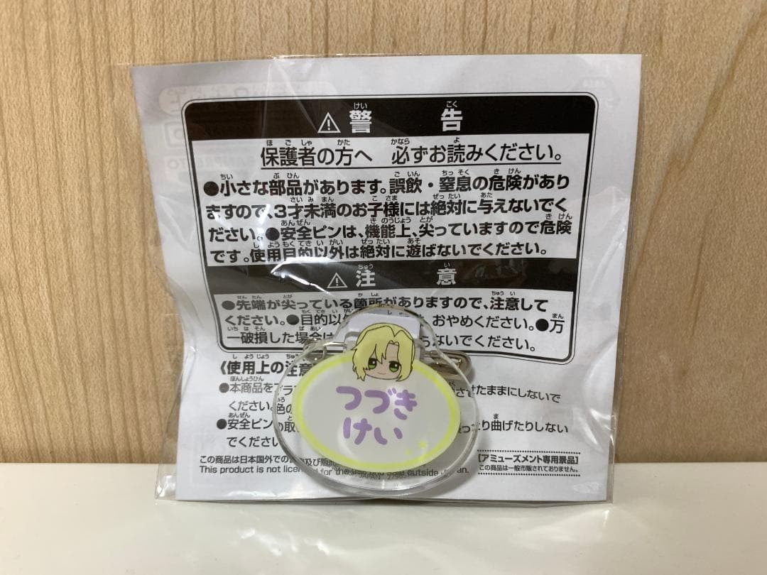 epi
