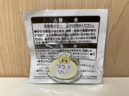 epi