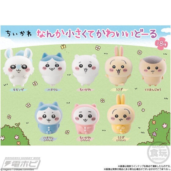 Chiikawa Small and Cute Doll Rabbit hachiware momonga set of 31