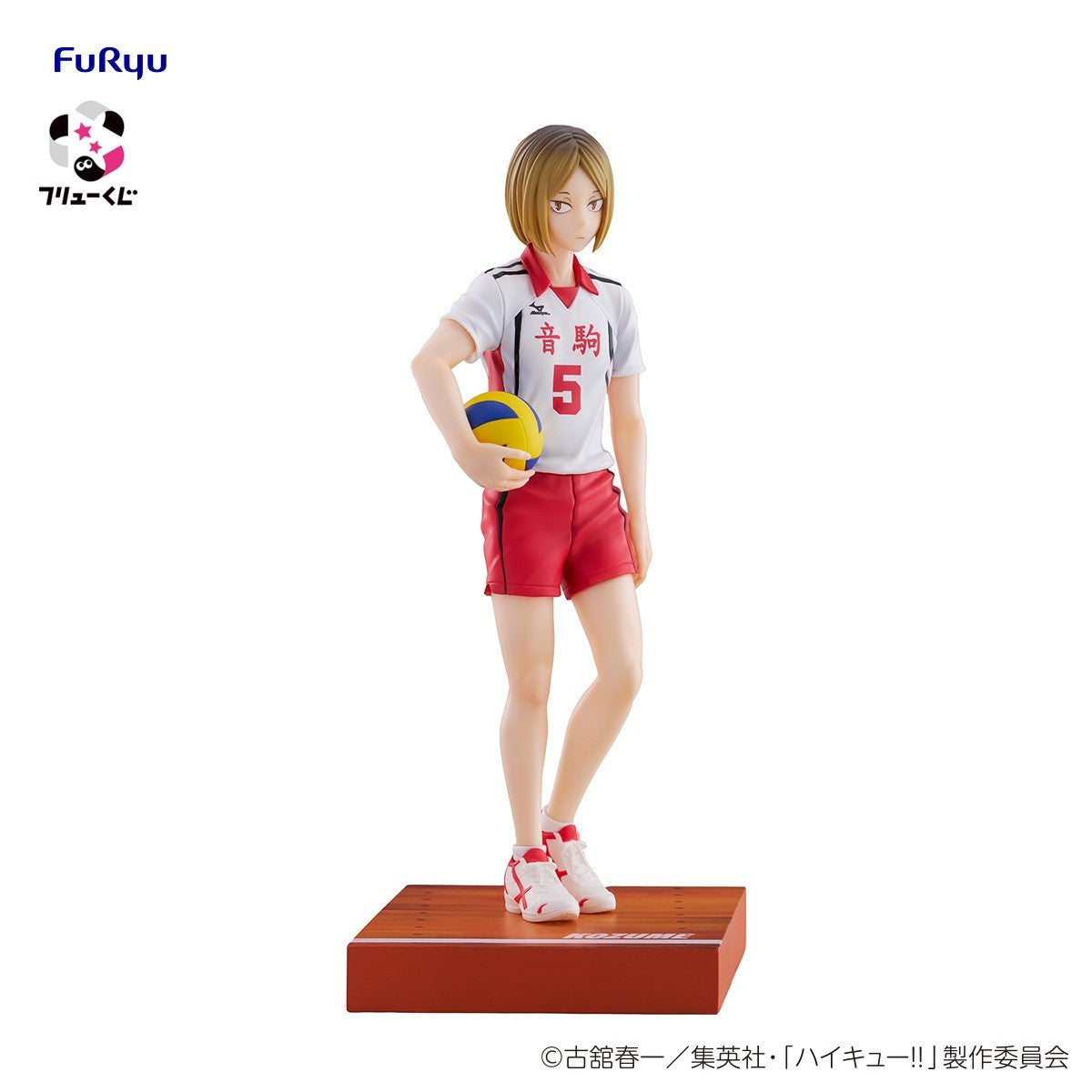 # Furyu Lottery Haikyuu!! A Prize Kenma Kozume Figure new japan0