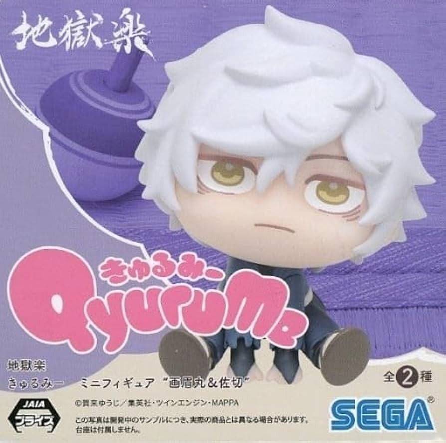 Hell's Paradise Kyurumi Mini Figure Gabimaru0