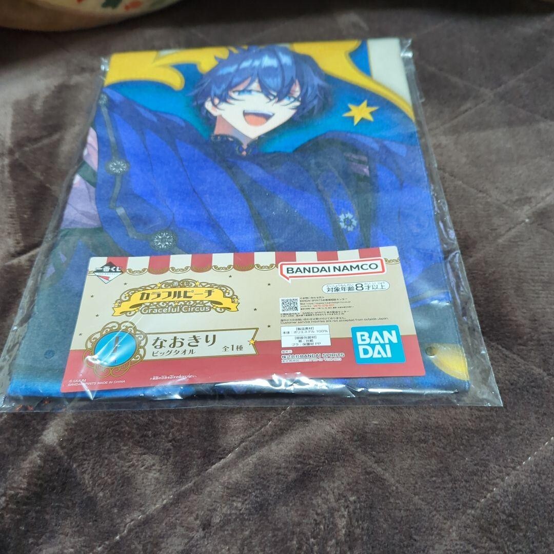 epi