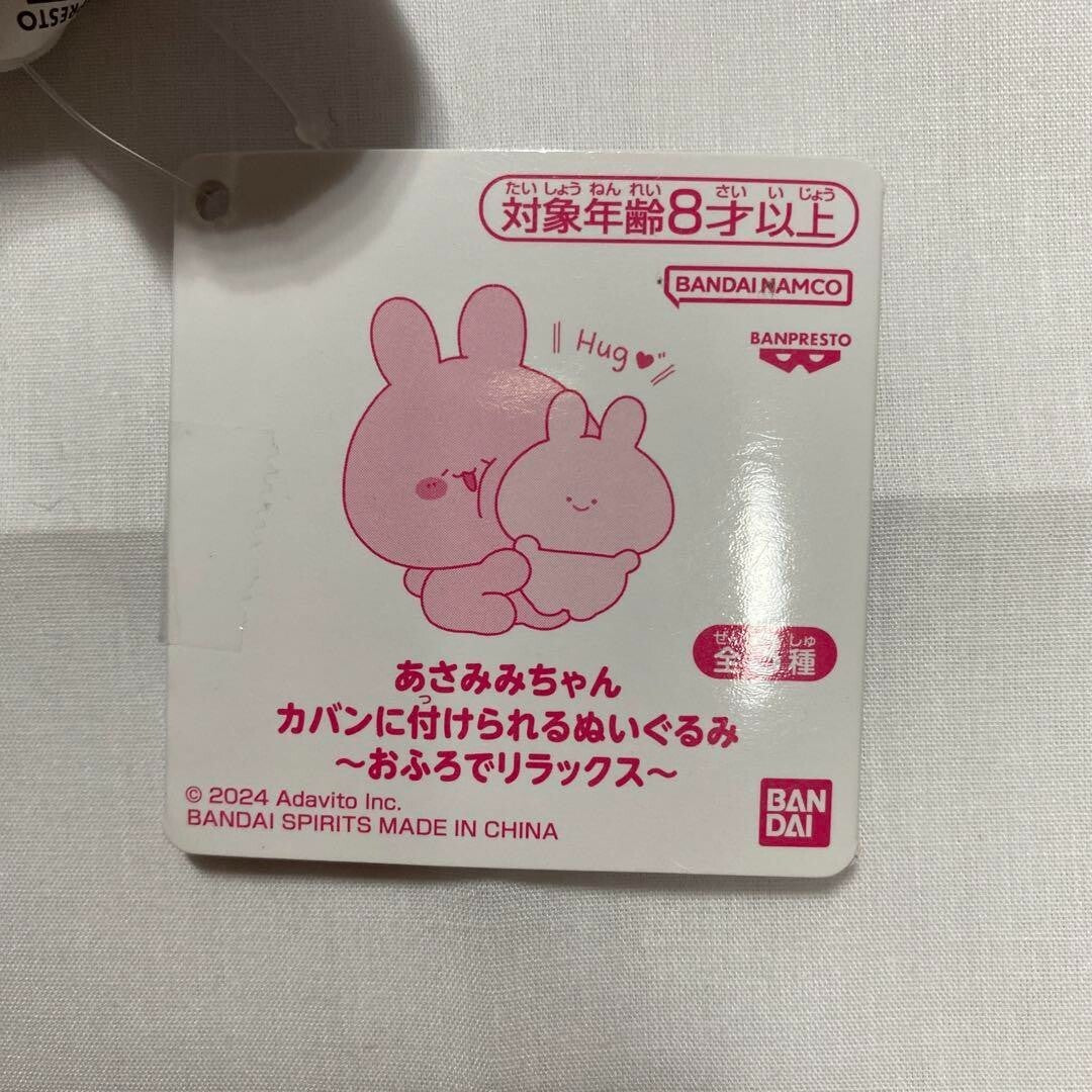epi