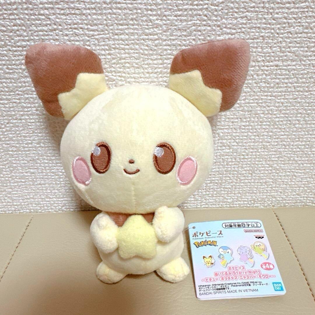 epi