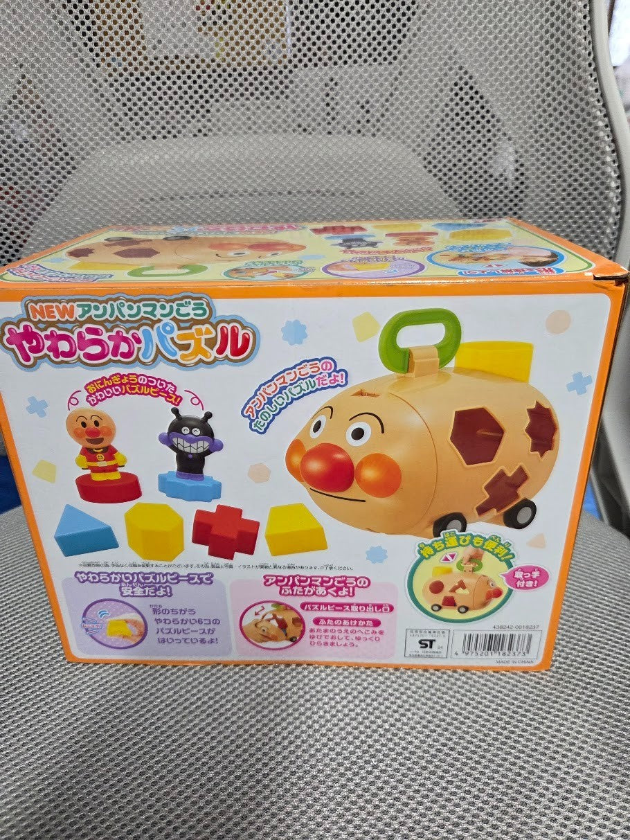 # Anpanman go Educational Toy Puzzle Brain Development Prize3