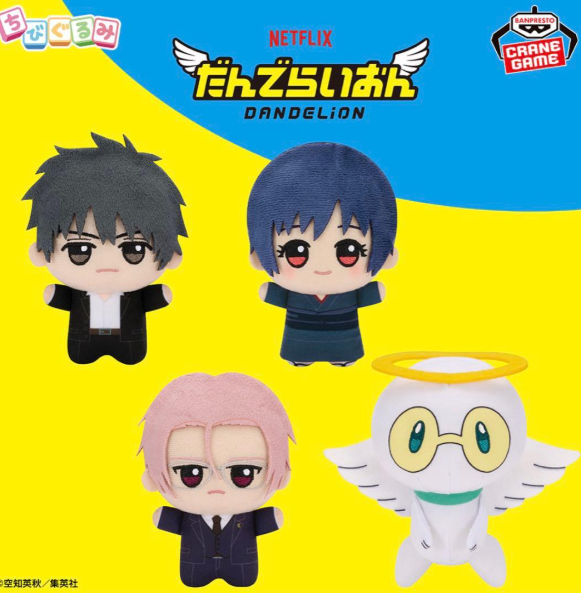 # Dandelion Chibigurumi Vol. 1 Mini Proto1