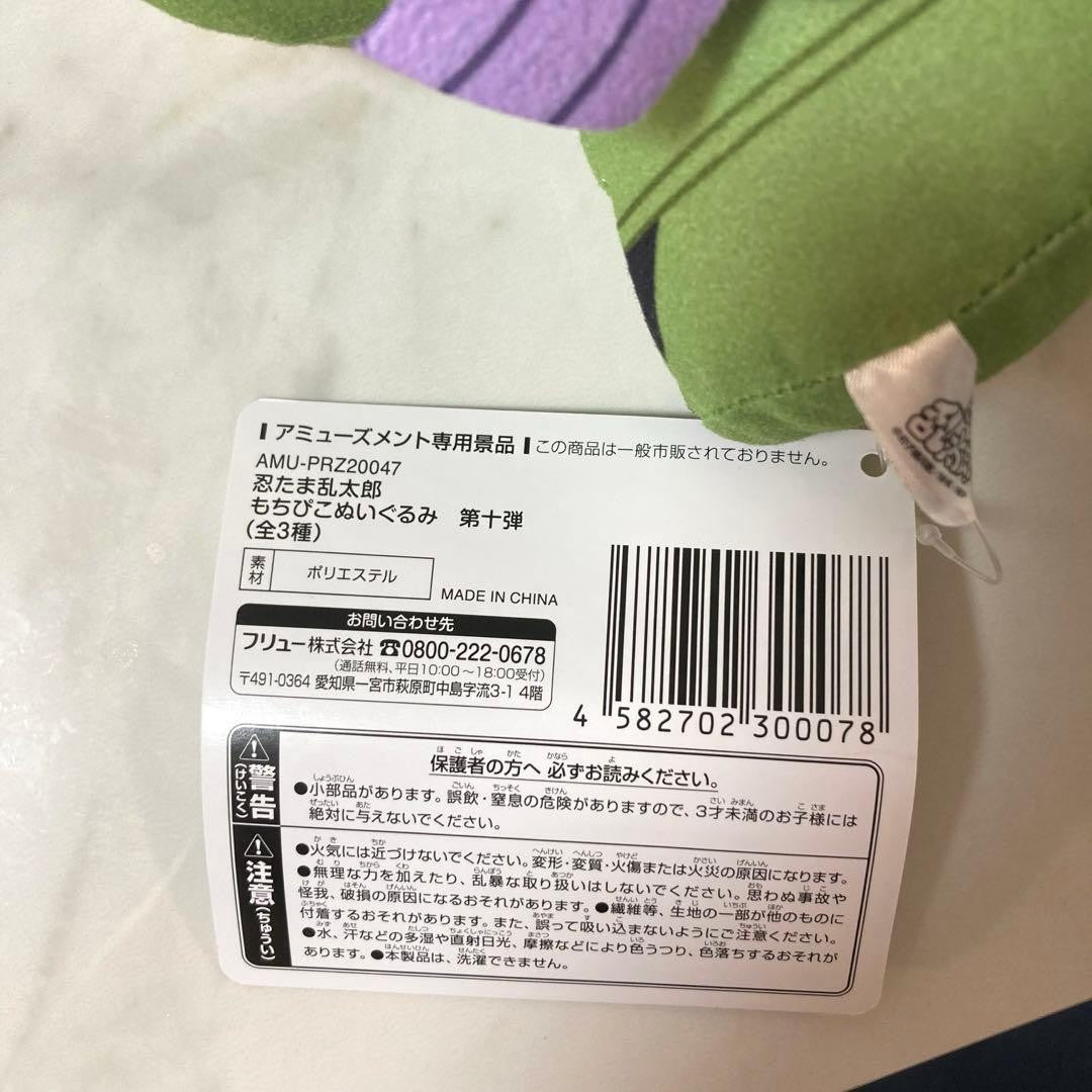 epi