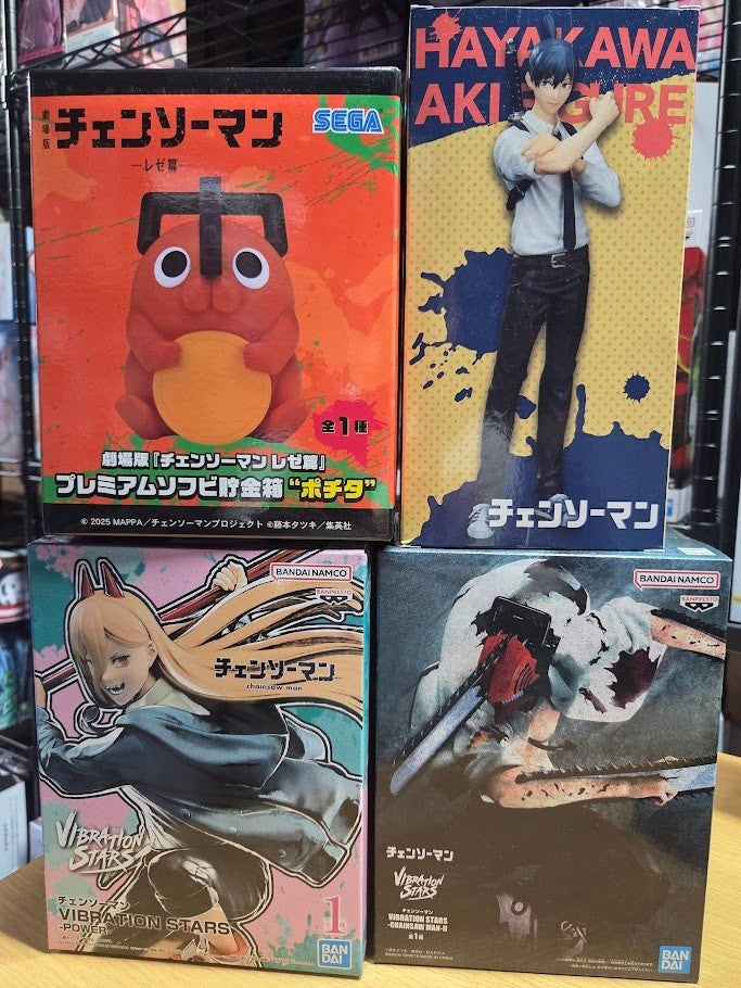 # Chainsaw Man Pochita  Hayakawa Aki Power VIBRATION STARS Figure Set of 40
