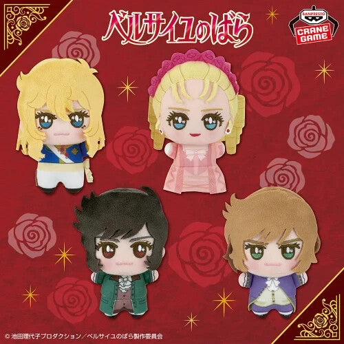The Rose of Versailles The Anime Movie Plush toy 11cm Andre Grandier1