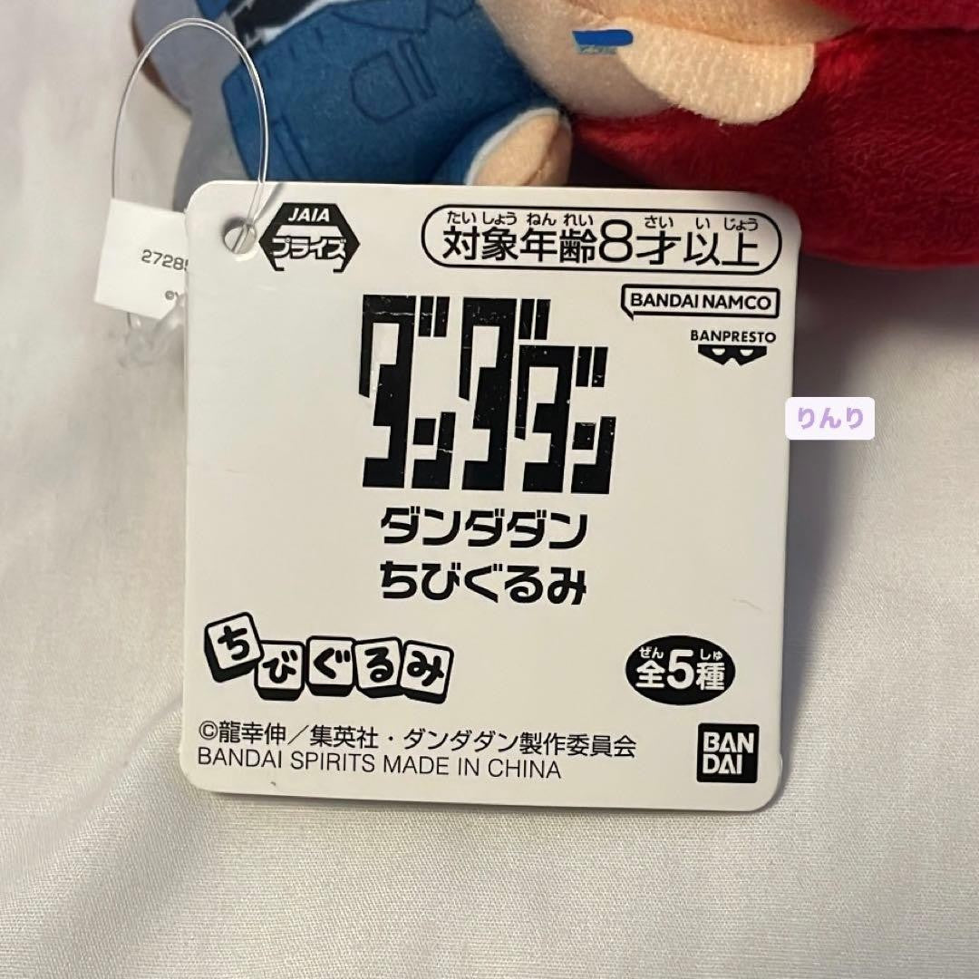 epi