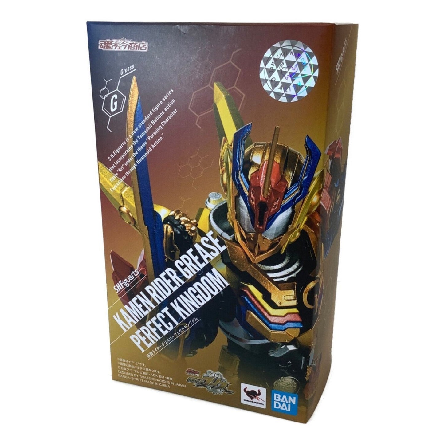 # S.H.Figuarts Kamen Rider Grease Perfect Kingdom BANDAI0