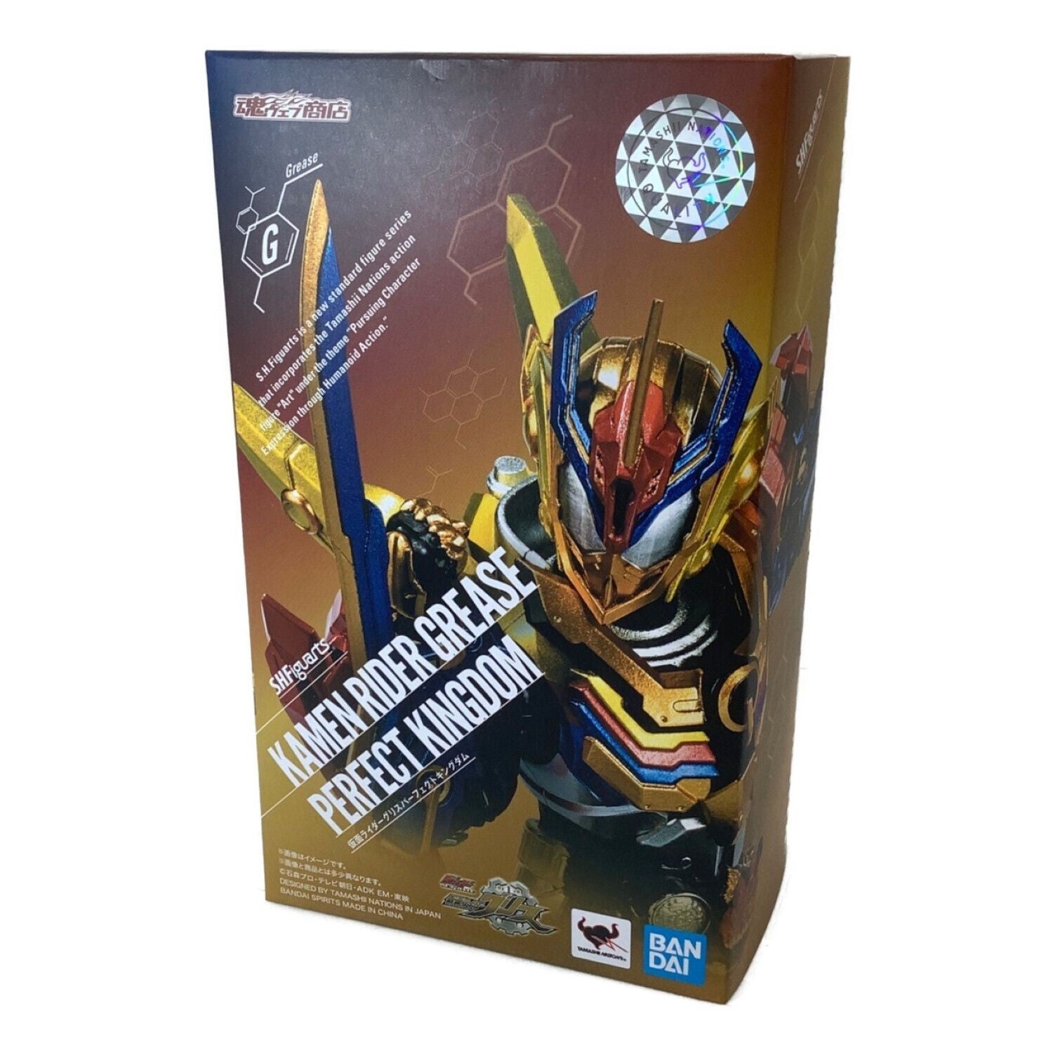 # S.H.Figuarts Kamen Rider Grease Perfect Kingdom BANDAI0