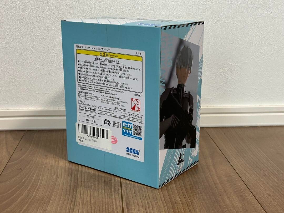 epi