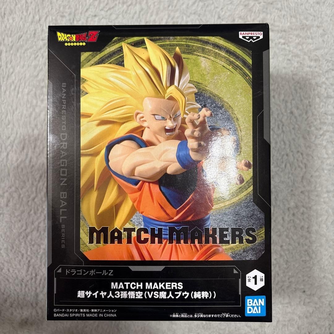 Dragon Ball Z MATCH MAKERS Super Saiyan 3 Son Goku0