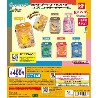 # Capsule toy pokemo Pokepla Blister Mascot Charm Bulbasaur1
