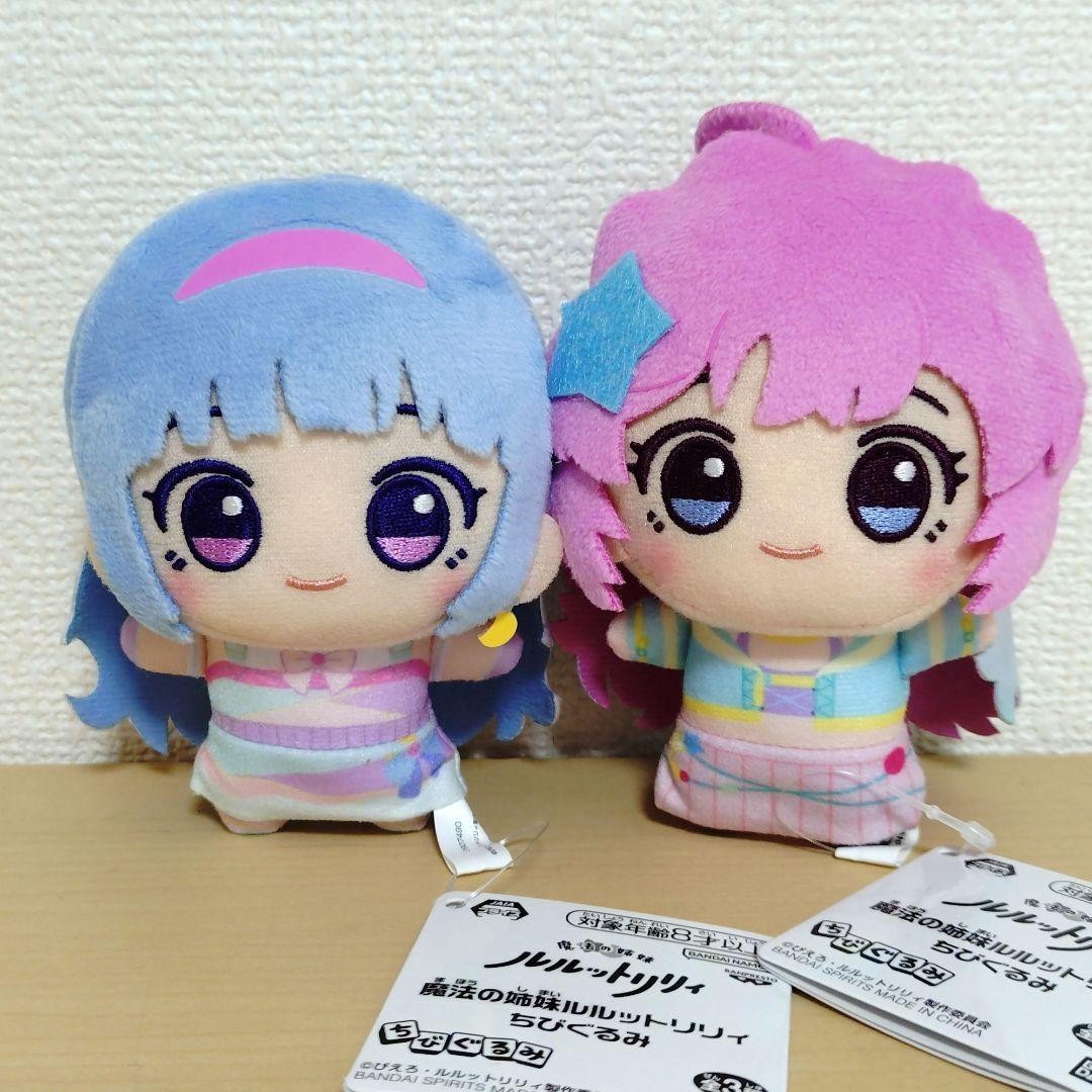 Magical Sisters LuluttoLilly Chibigurumi Plush Toy 11cm Set of 20