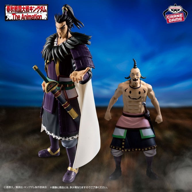 # Kingdom Grandista Kanki Ogiko Figure Set of 20